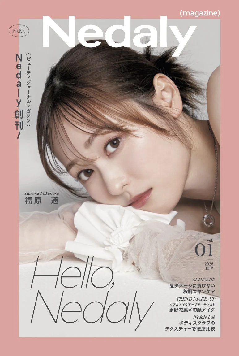 NEDALY MAGAZINE / SELECTED PAGE 1