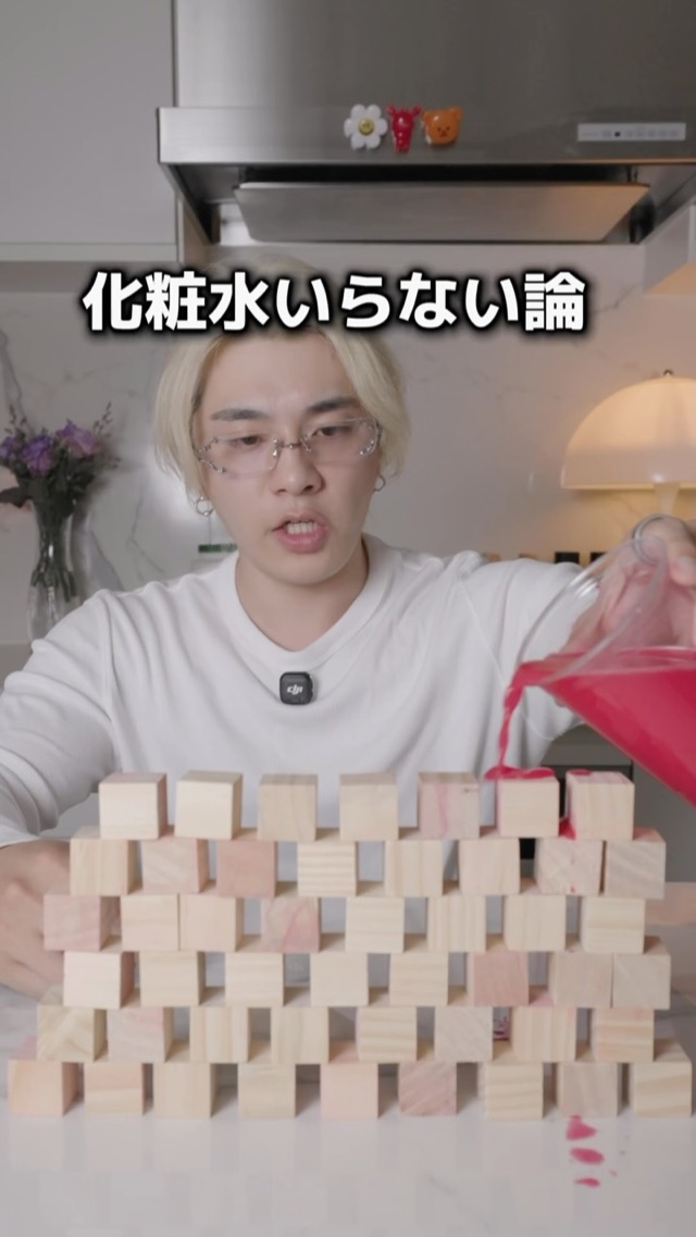 化粧水いらない？日本人ならこれを見てくれ