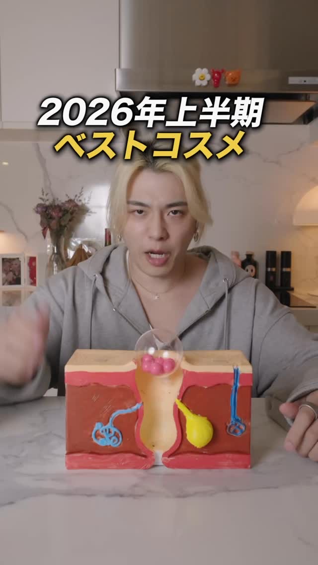 論文を毎日数時間読み続けて