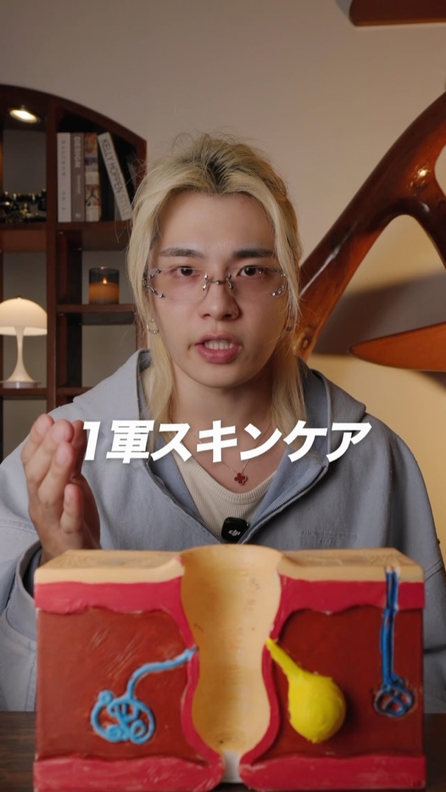 俺の最近の1軍スキンケア