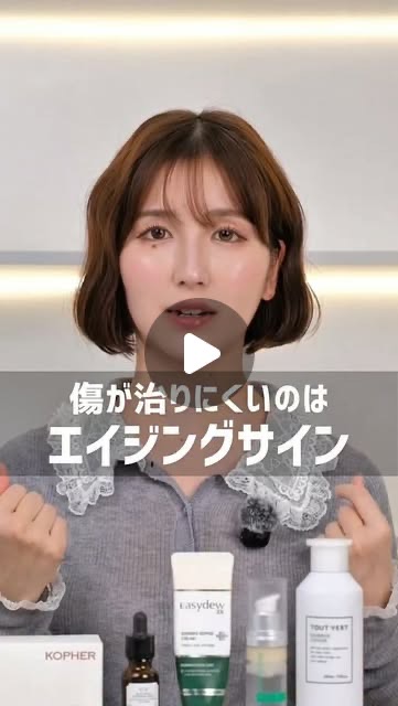 年々傷が治りにくいと感じるのはなぜ？🤔